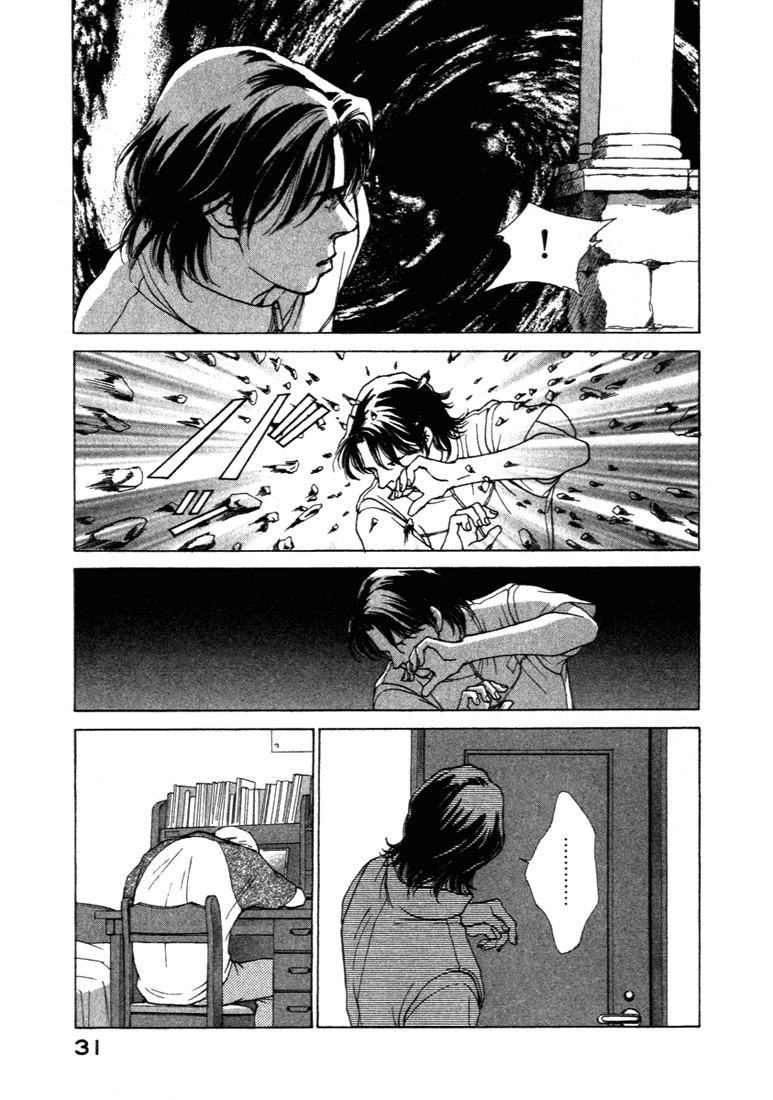 ES Vol. 1 Ch. 0 第32页