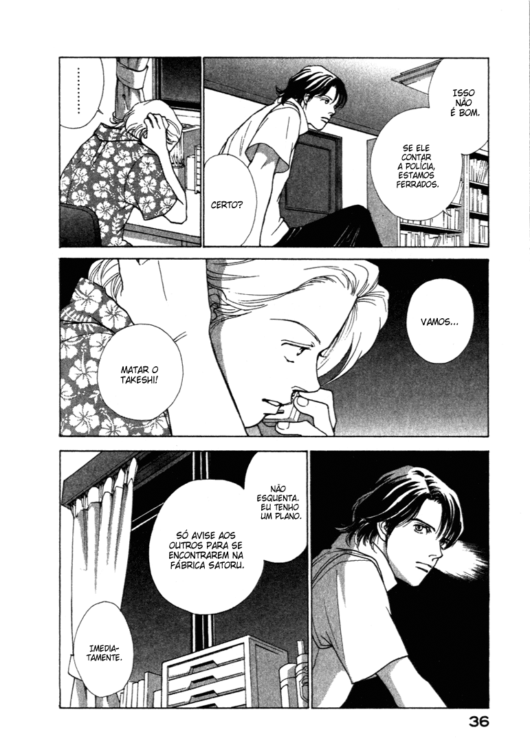 ES Vol. 1 Ch. 0 第37页