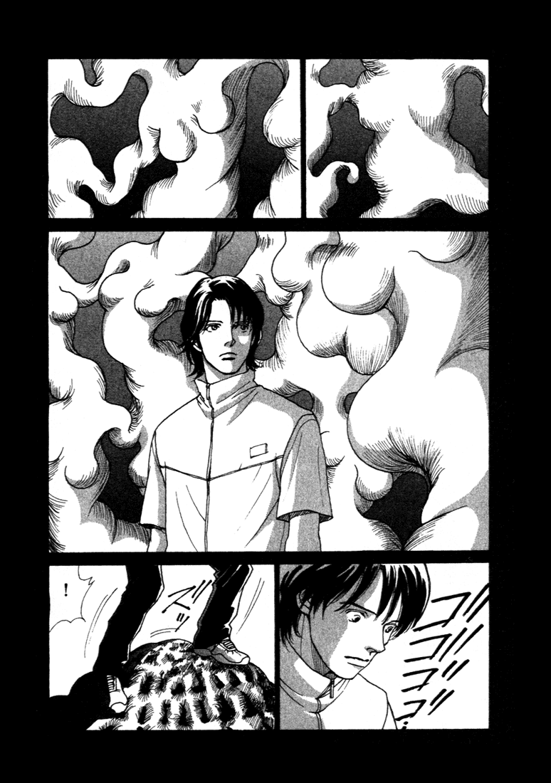 ES Vol. 1 Ch. 0 第44页