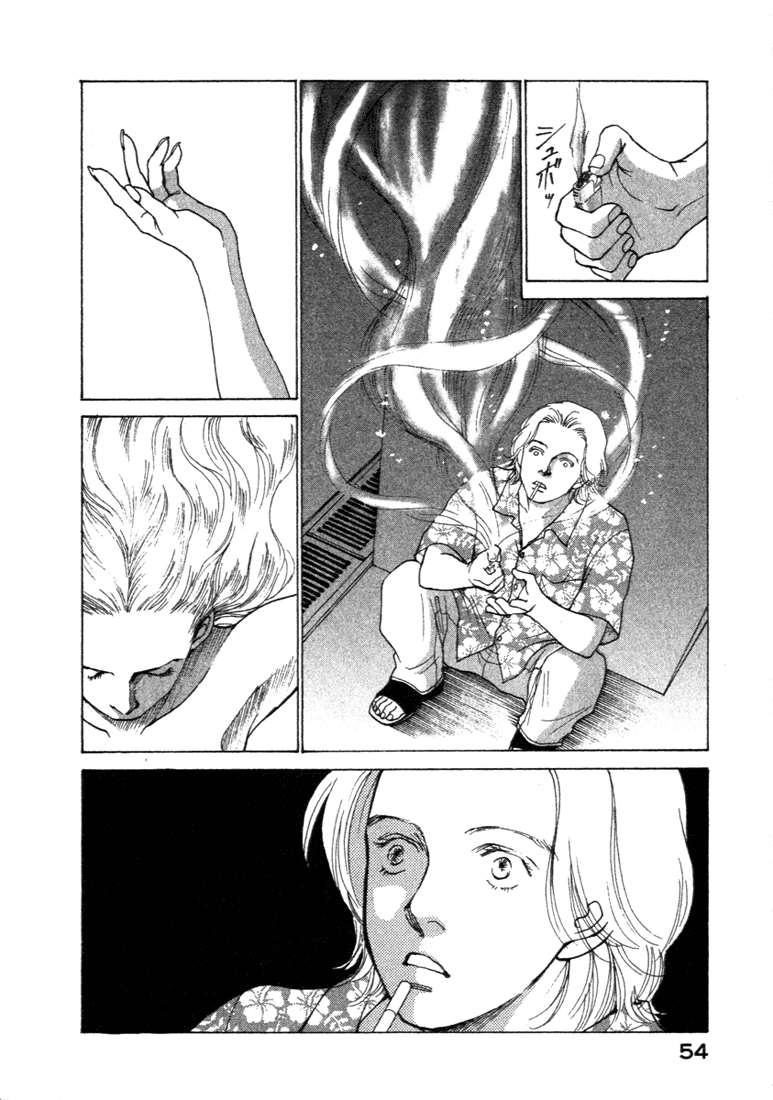 ES Vol. 1 Ch. 0 第55页