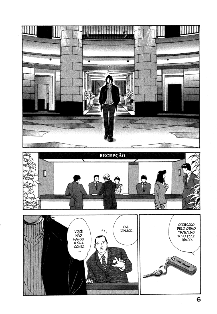 ES 第7页