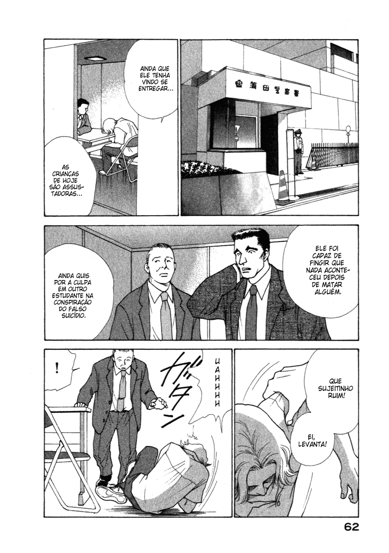 ES Vol. 1 Ch. 0 第63页