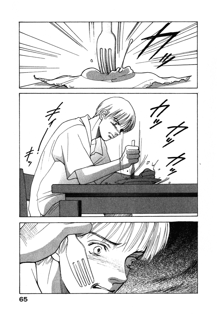 ES Vol. 1 Ch. 0 第66页