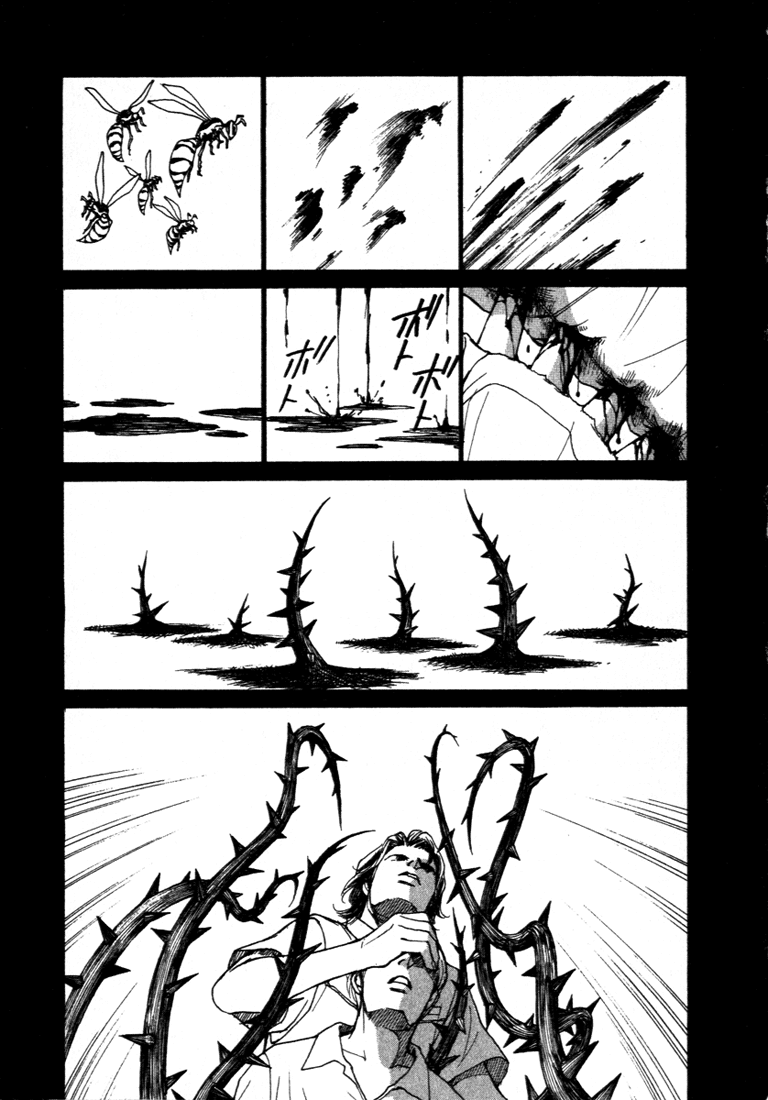 ES Vol. 1 Ch. 0 第70页