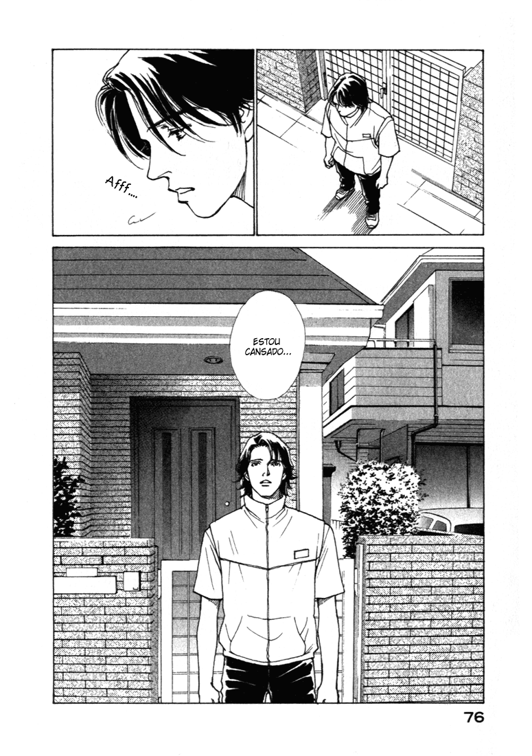 ES Vol. 1 Ch. 0 第76页