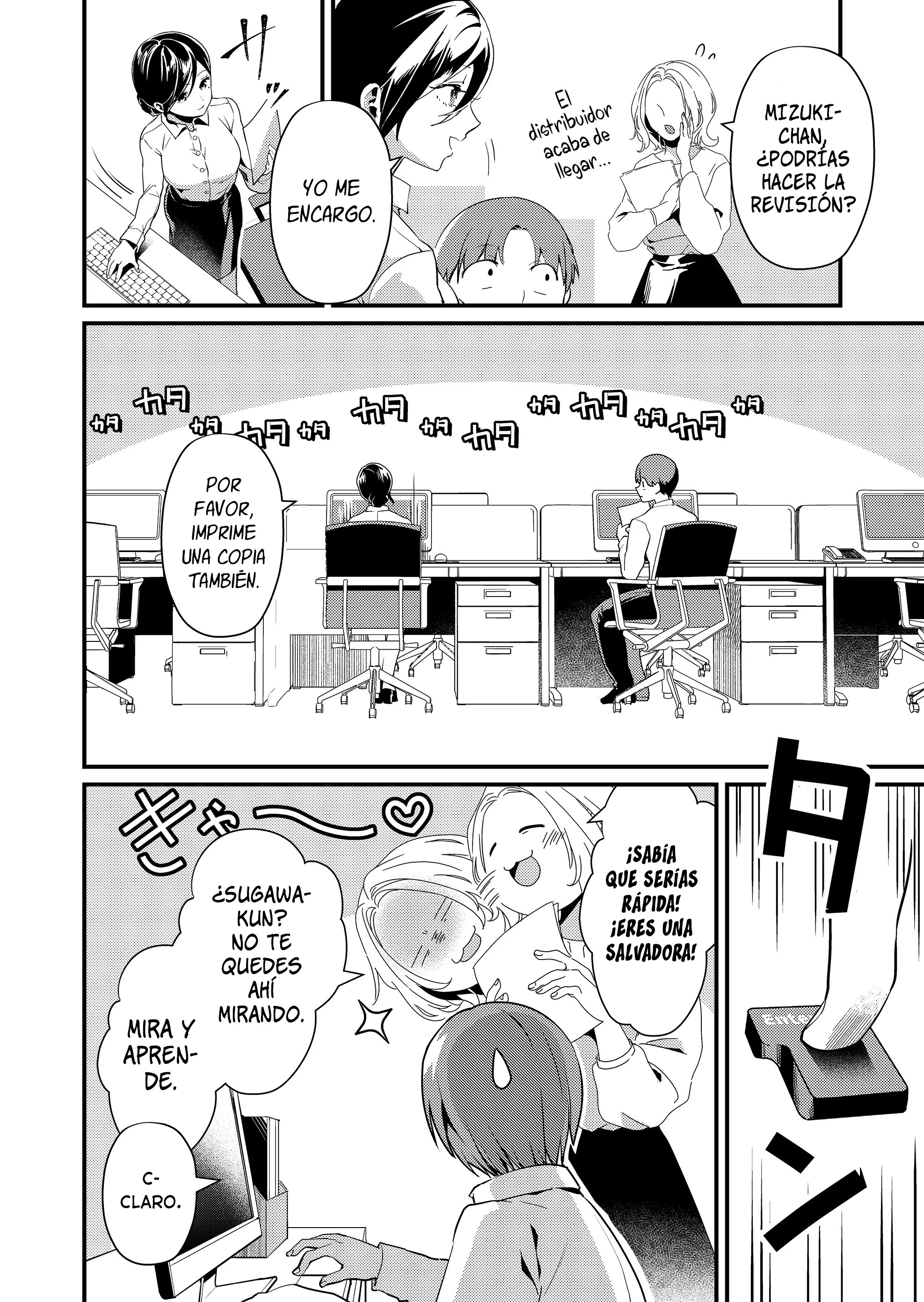 Tokimori-san ga Muboubi desu!! Vol. 1 Ch. 1 第5页