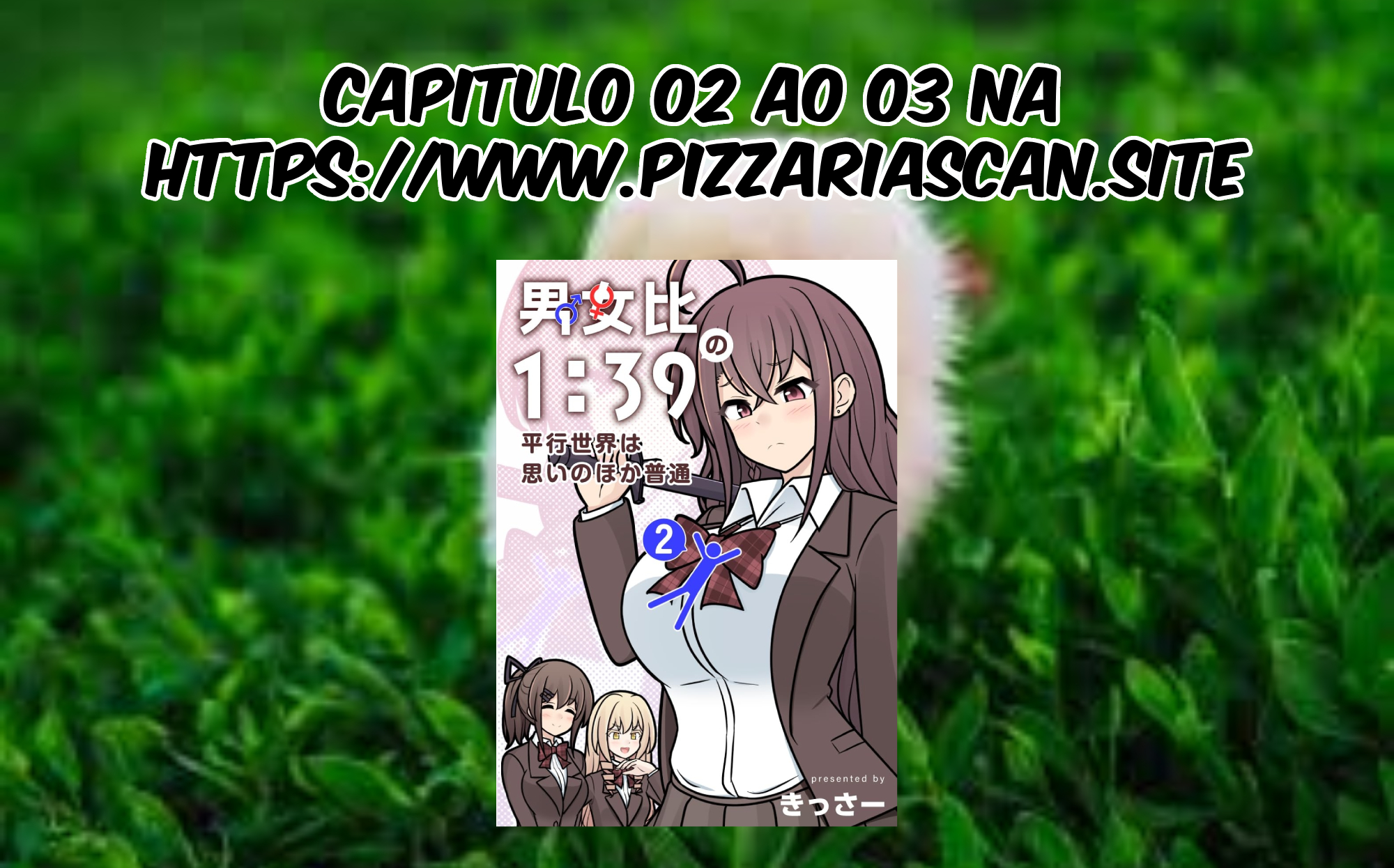 Danjo-hi 1:39 no Heikou Sekai wa Omoi no Hoka Futsuu (Fan Colored) 第8页