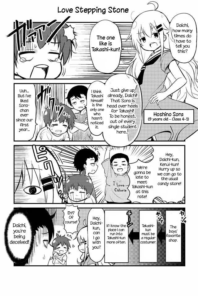 Veteran Shougakusei Takashi 第5页