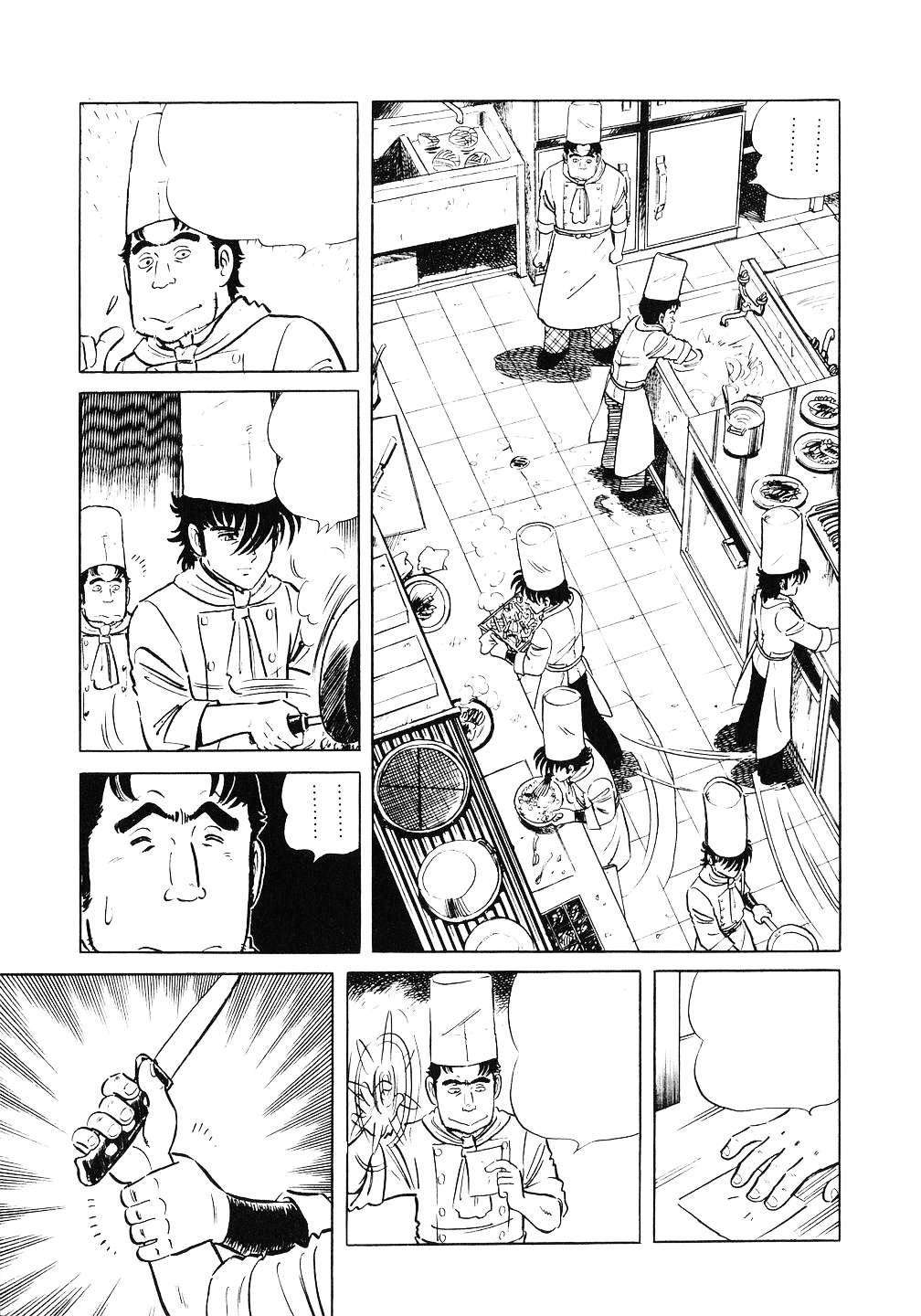 The Chef Quyết tâm 第14页