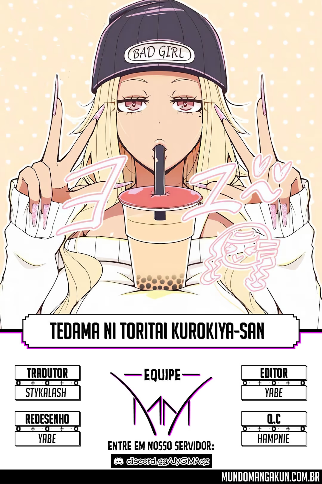 Tedama ni Toritai Kurokiya-san Twitter Short #1 第2页