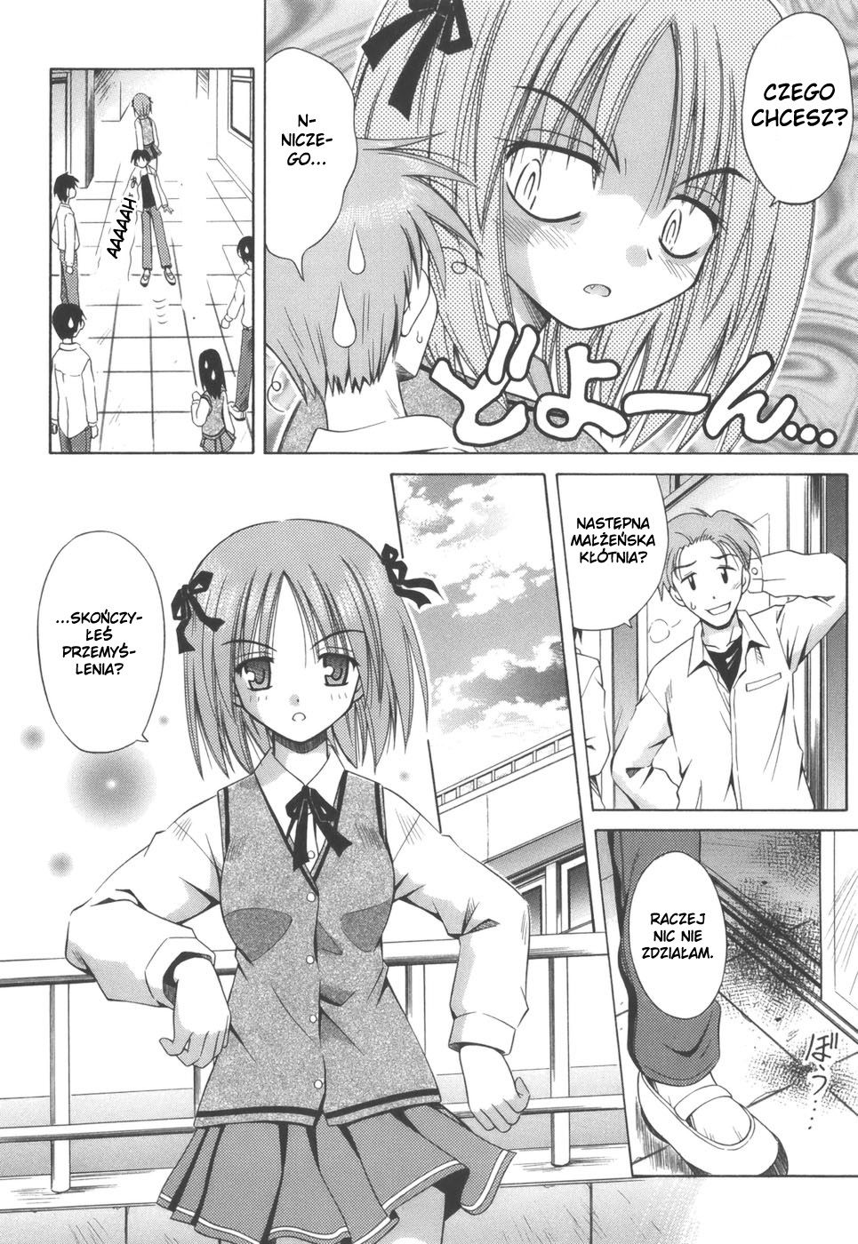 Omamori Himari Kot, Dziewczyny i Alergia 第17页