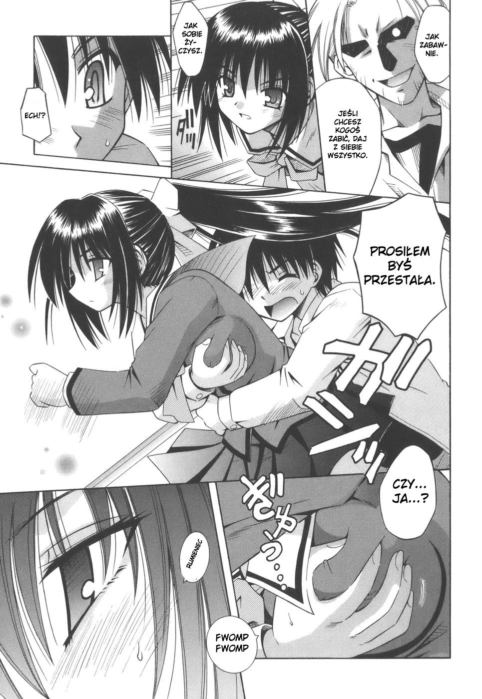 Omamori Himari Kot, Dziewczyny i Alergia 第26页