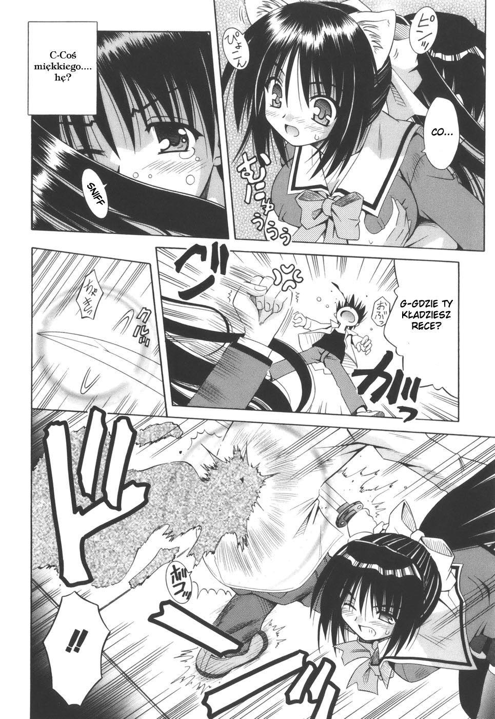 Omamori Himari Kot, Dziewczyny i Alergia 第27页