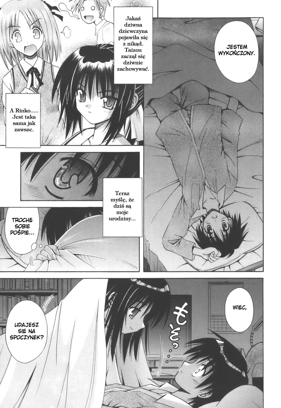 Omamori Himari Kot, Dziewczyny i Alergia 第30页