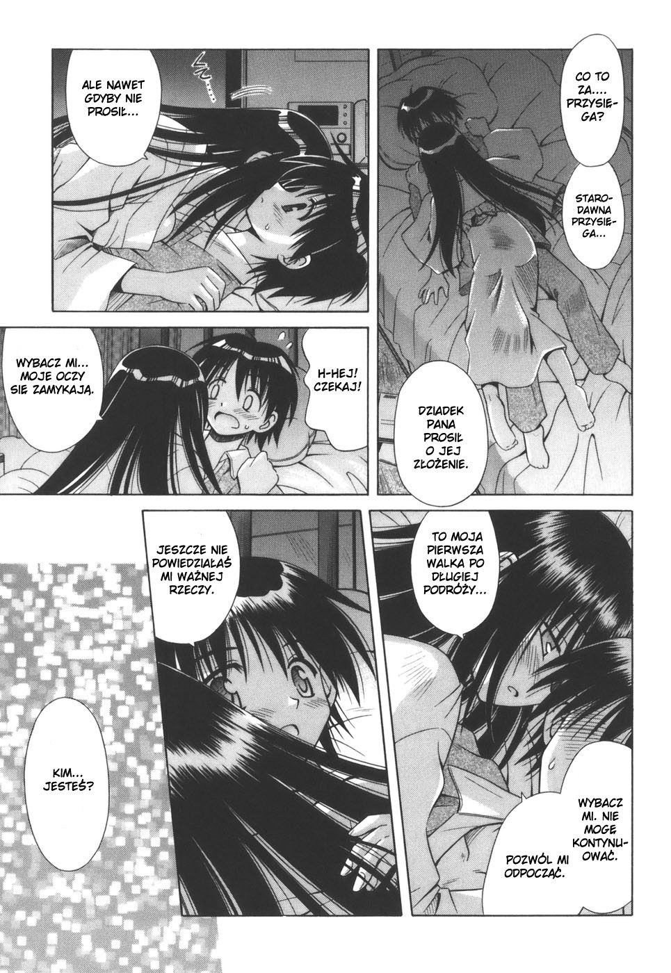 Omamori Himari Kot, Dziewczyny i Alergia 第36页