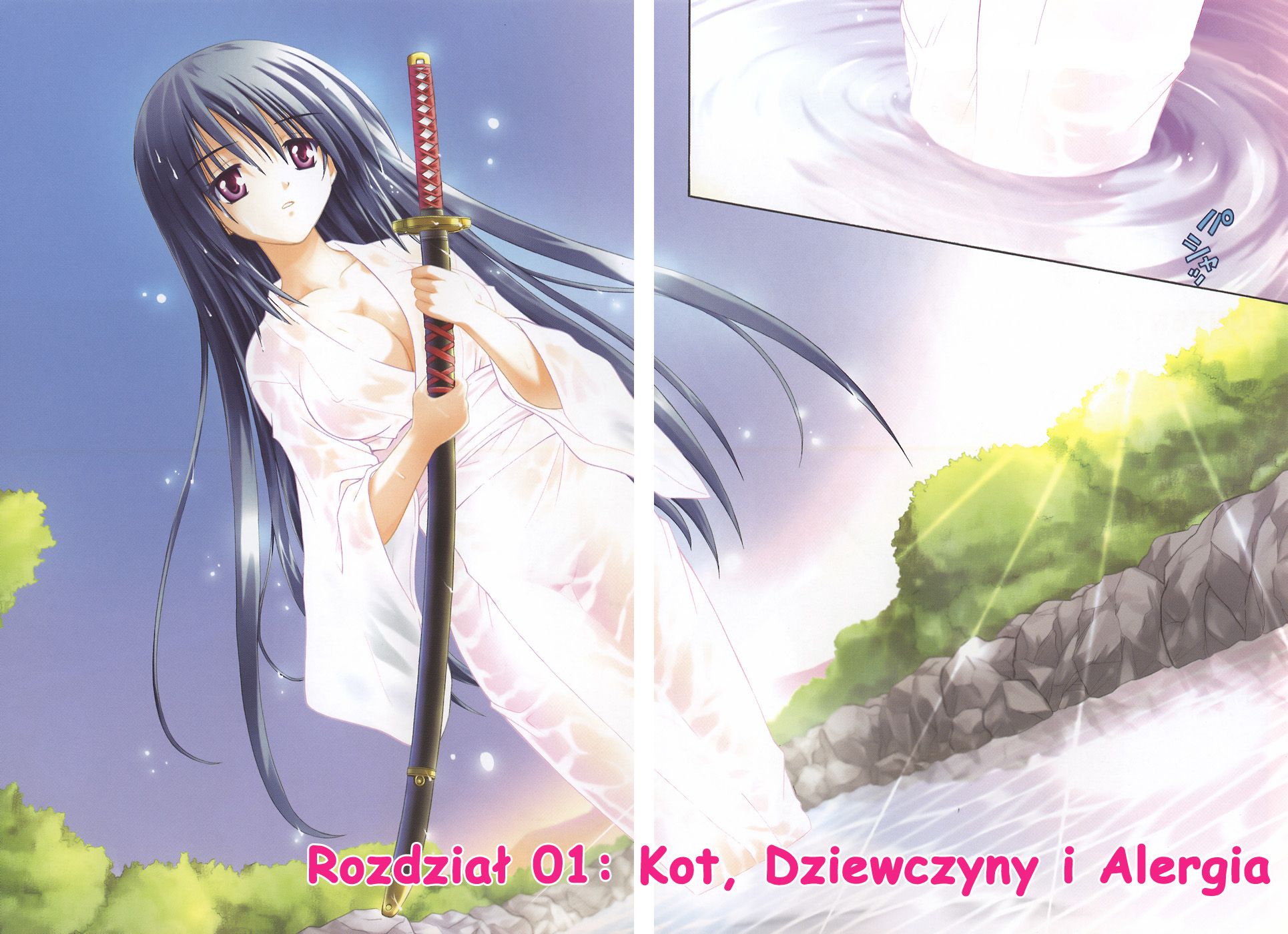 Omamori Himari Kot, Dziewczyny i Alergia 第6页