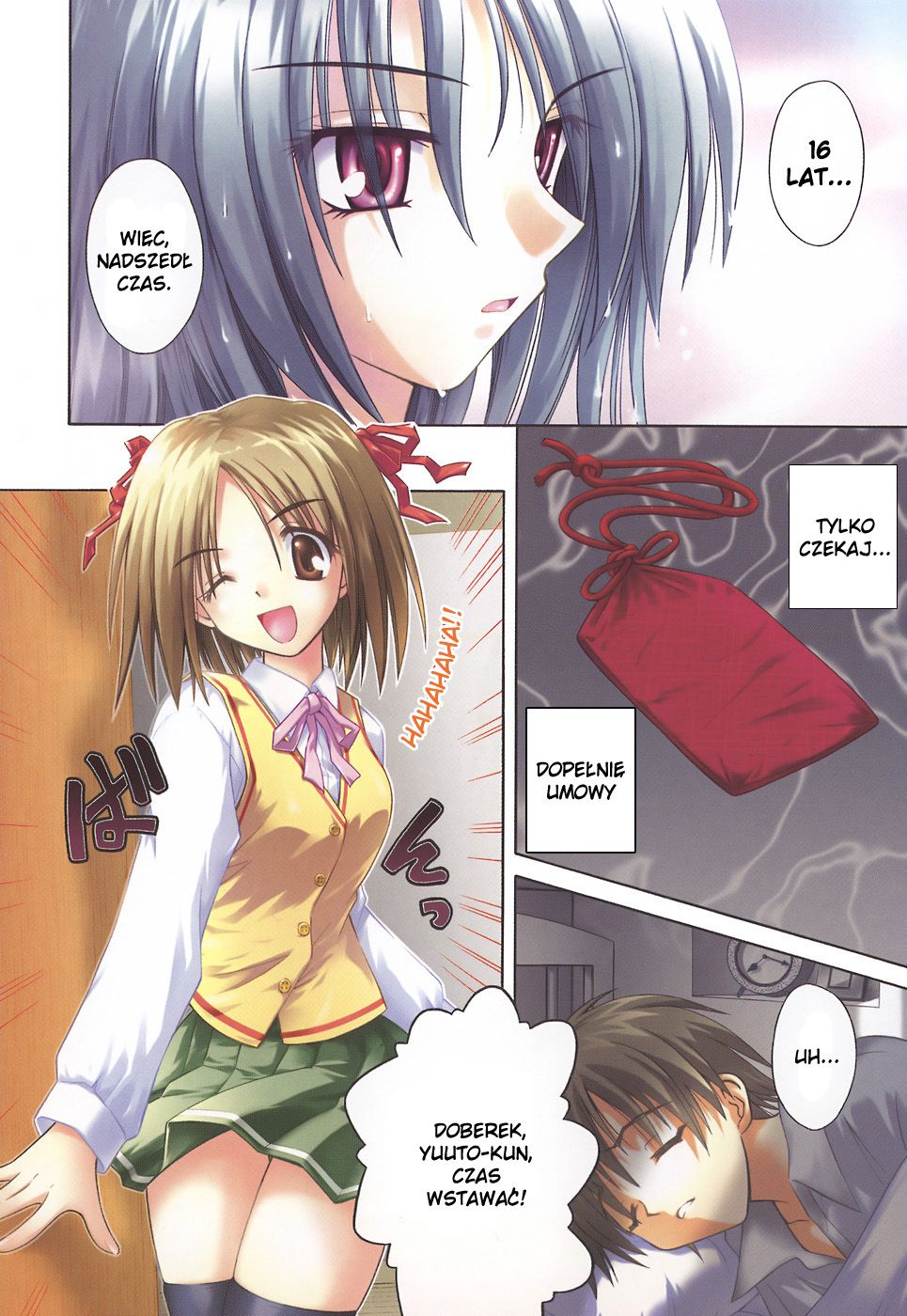 Omamori Himari Kot, Dziewczyny i Alergia 第7页