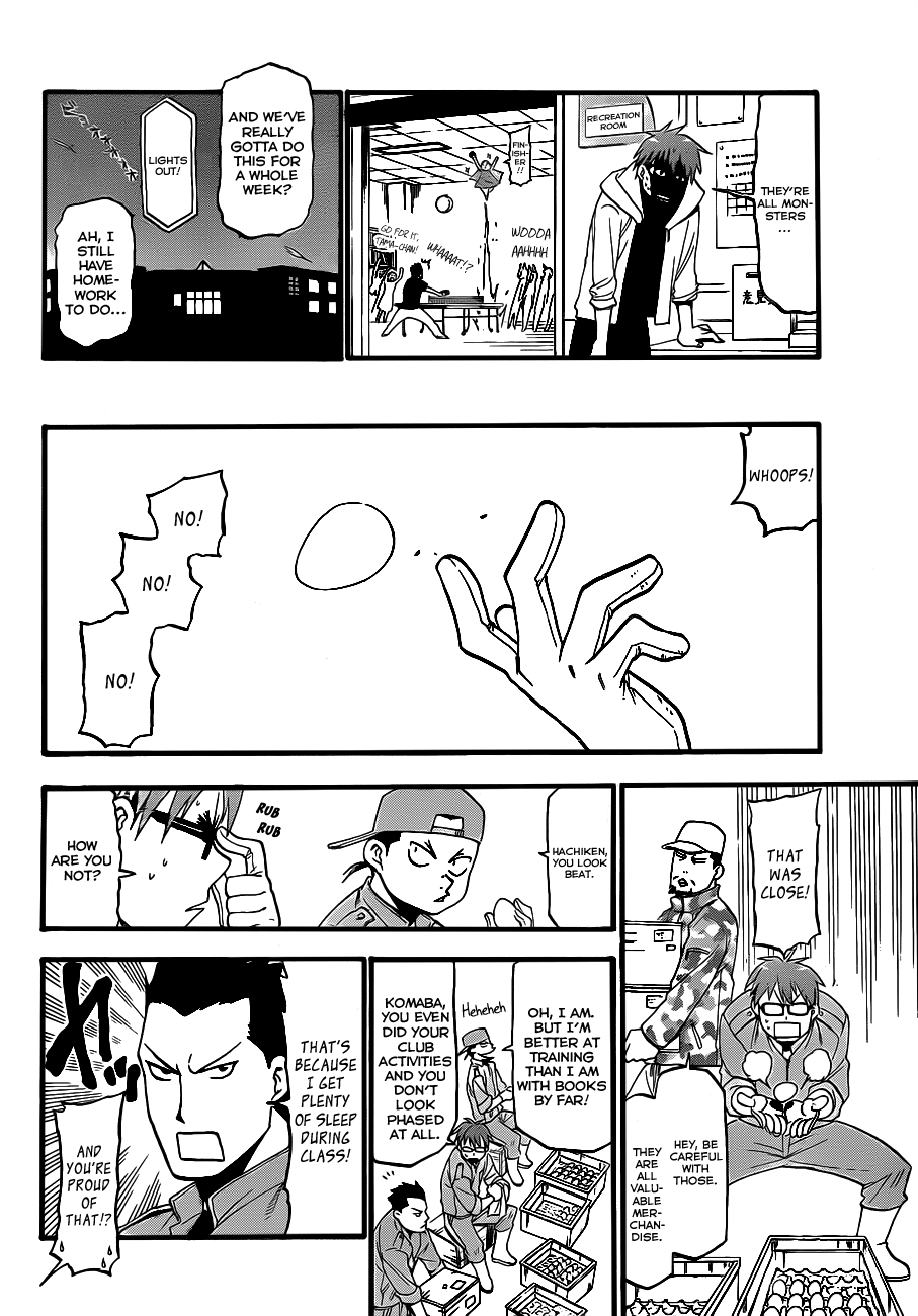 Gin no Saji Springtime (2) 第11页