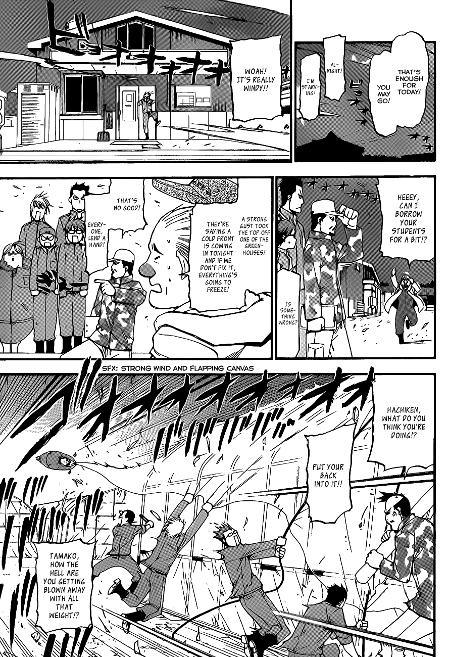 Gin no Saji Springtime (2) 第12页