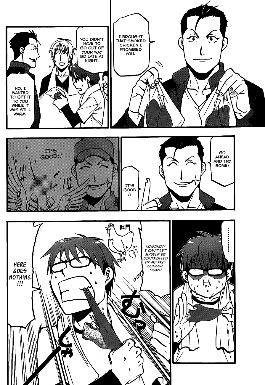 Gin no Saji Springtime (2) 第17页