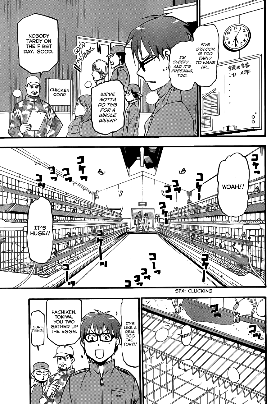 Gin no Saji Springtime (2) 第4页