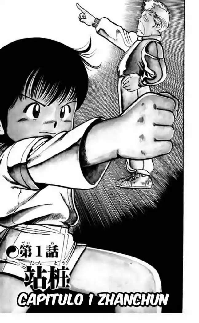 Kenji Zhanchun 第2页