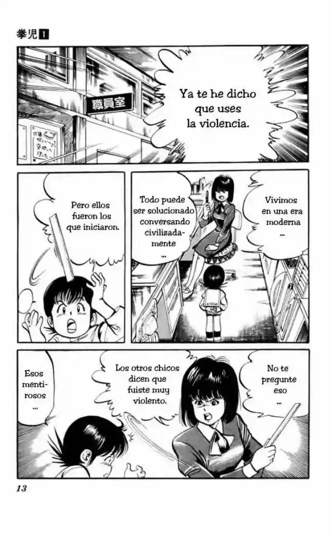 Kenji Zhanchun 第10页