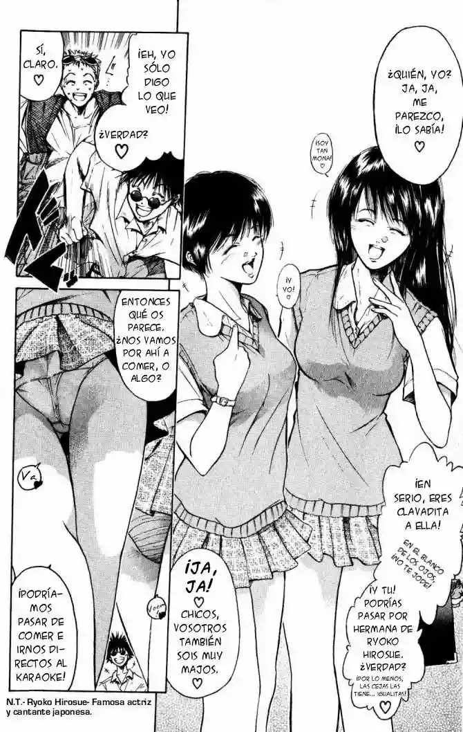 GetBackers Vol. 1 Ch. 1 第11页