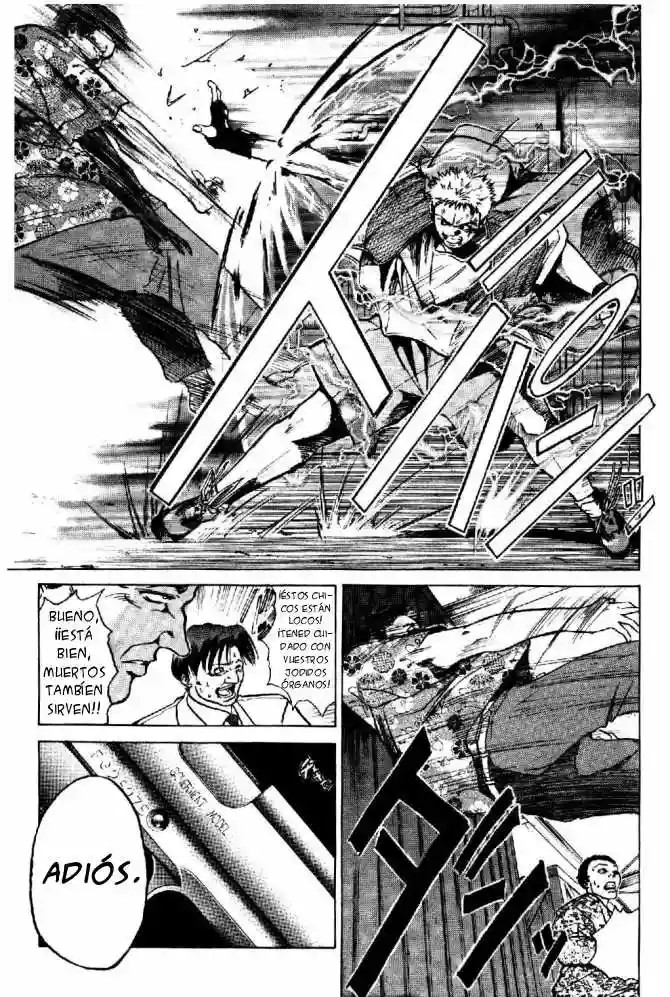 GetBackers Vol. 1 Ch. 1 第103页