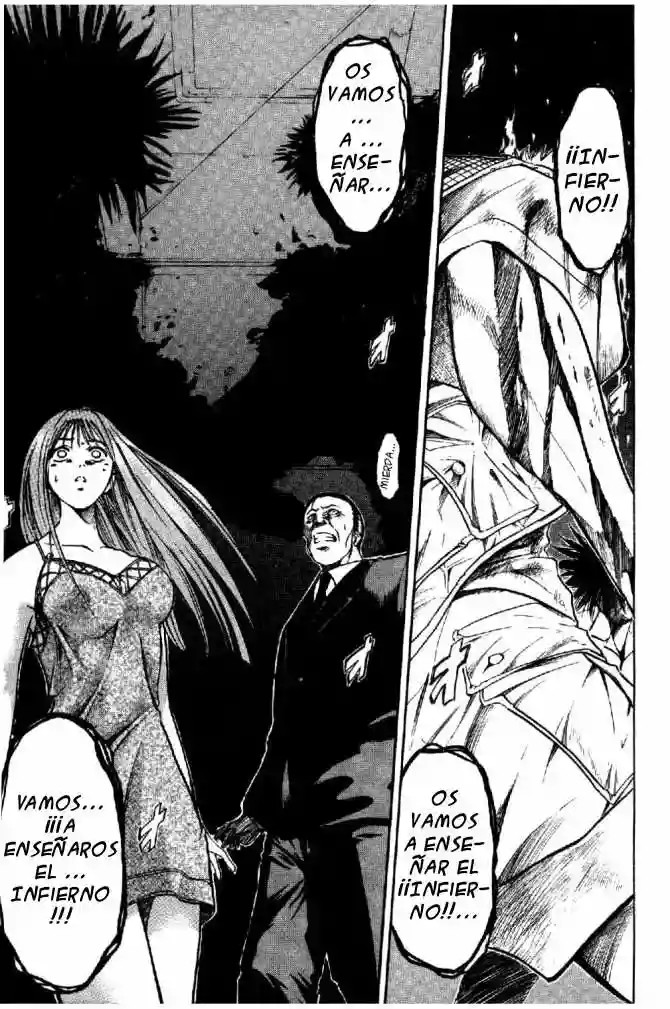 GetBackers Vol. 1 Ch. 1 第109页