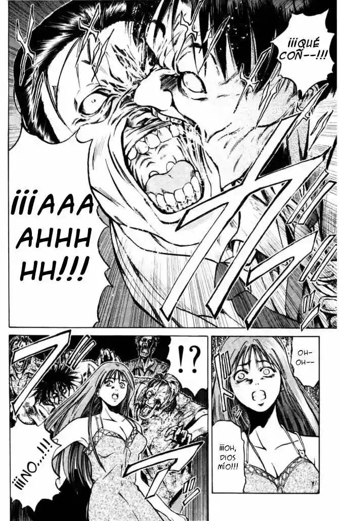 GetBackers Vol. 1 Ch. 1 第116页