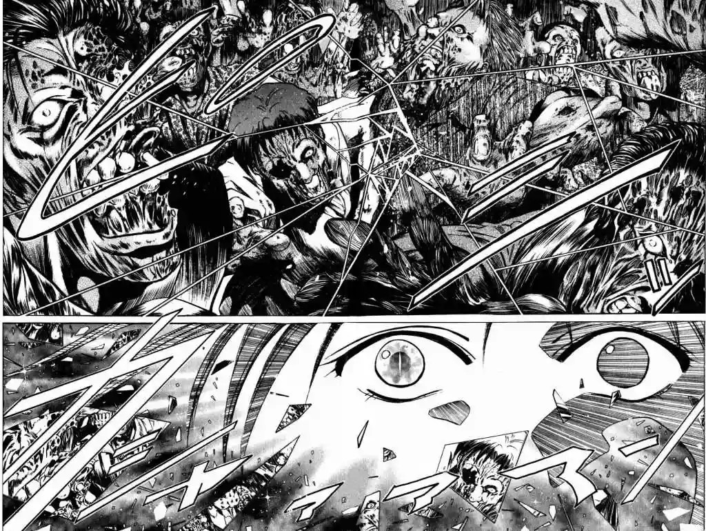 GetBackers Vol. 1 Ch. 1 第119页