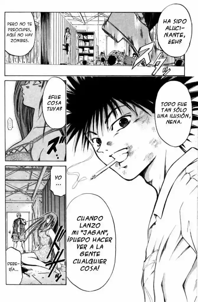 GetBackers Vol. 1 Ch. 1 第122页