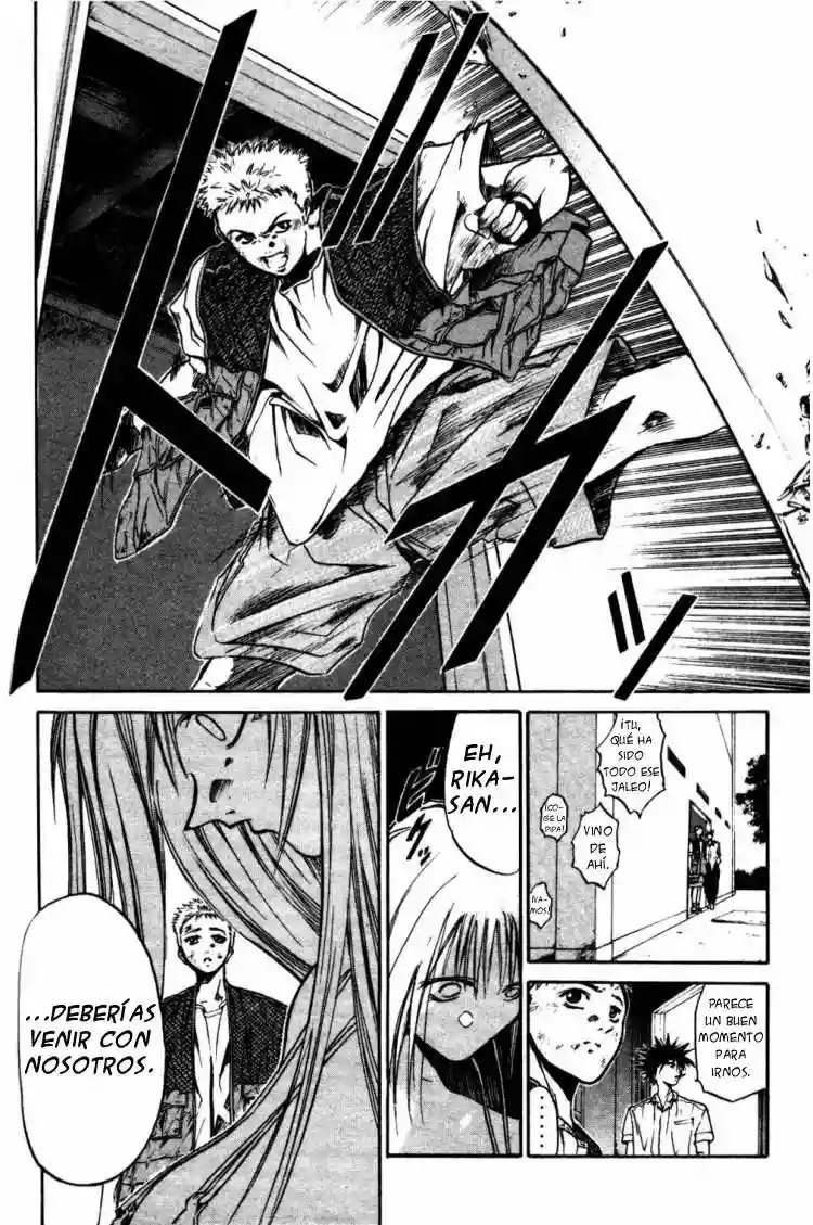 GetBackers Vol. 1 Ch. 1 第124页
