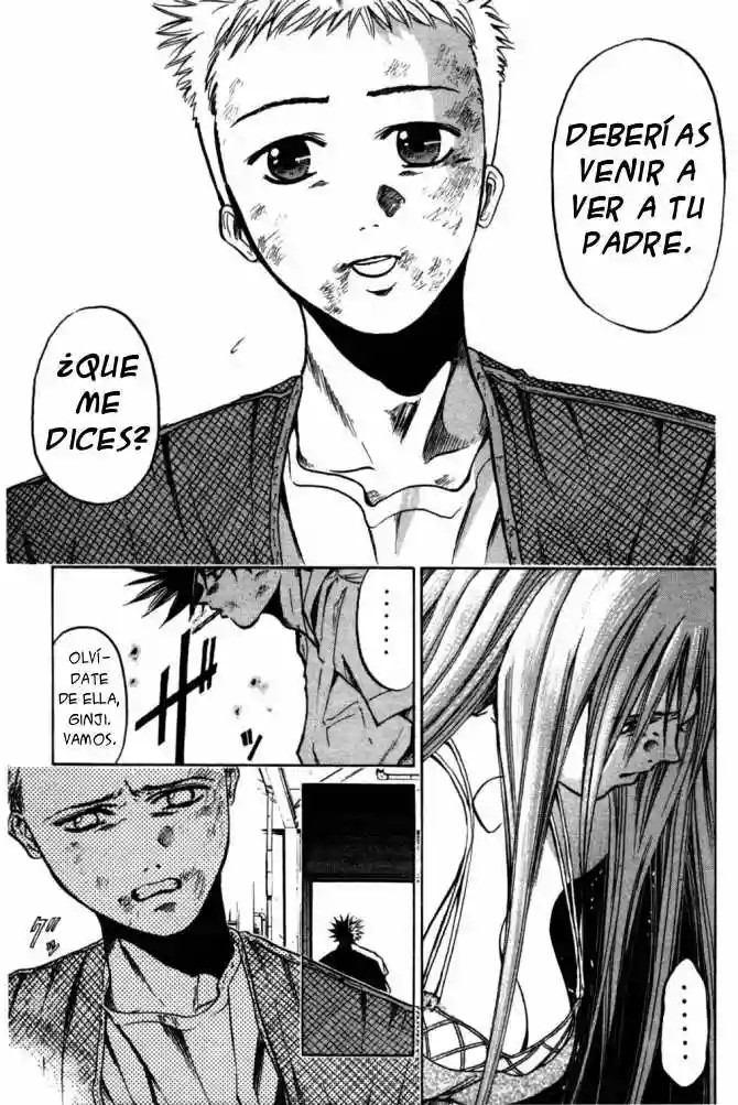 GetBackers Vol. 1 Ch. 1 第125页