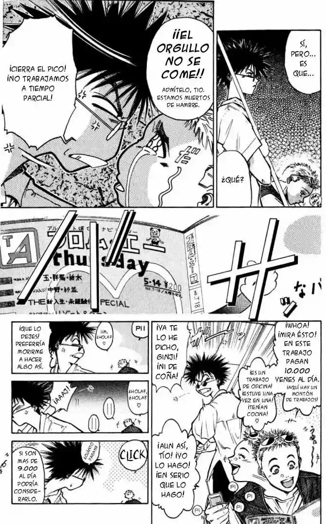 GetBackers Vol. 1 Ch. 1 第14页