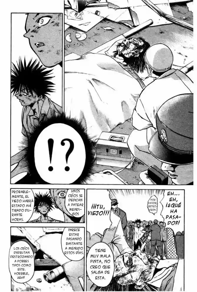 GetBackers Vol. 1 Ch. 1 第132页