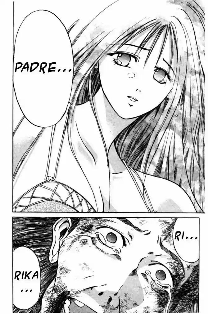 GetBackers Vol. 1 Ch. 1 第134页