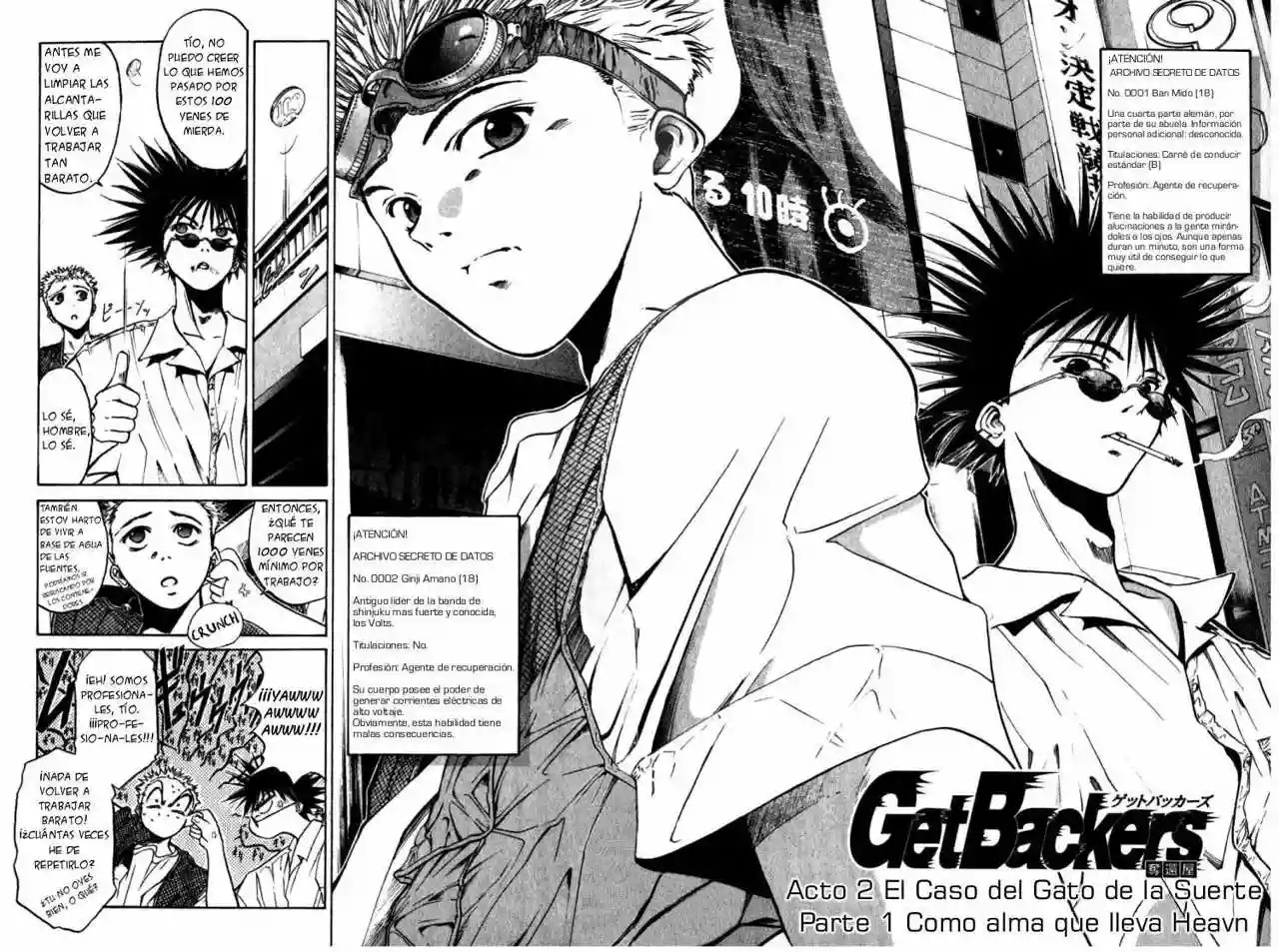 GetBackers Vol. 1 Ch. 1 第142页