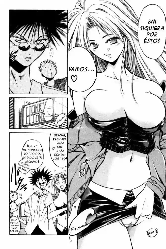 GetBackers Vol. 1 Ch. 1 第145页
