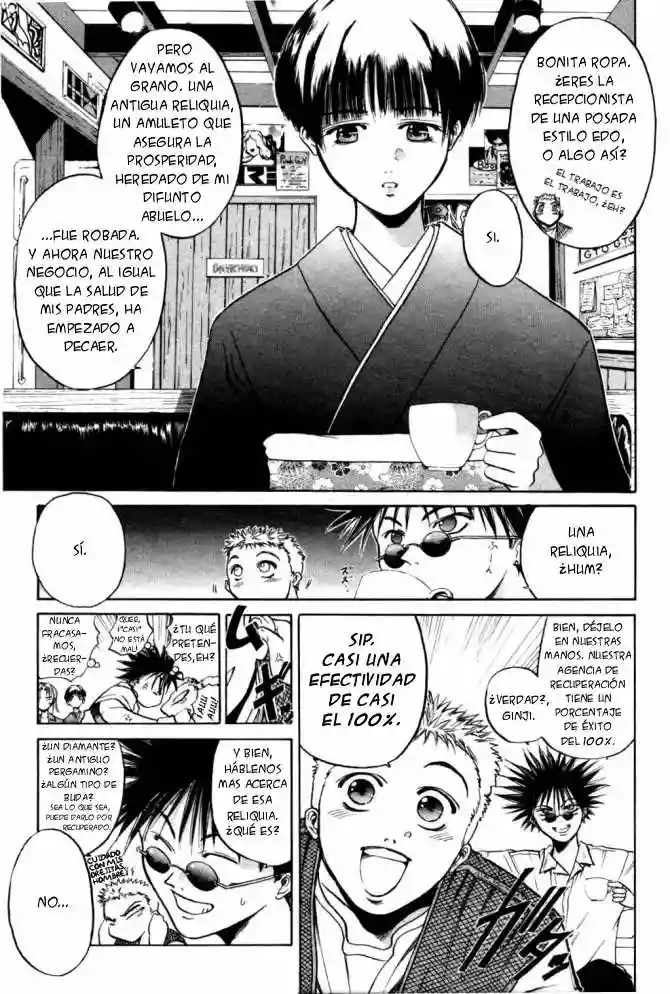 GetBackers Vol. 1 Ch. 1 第148页