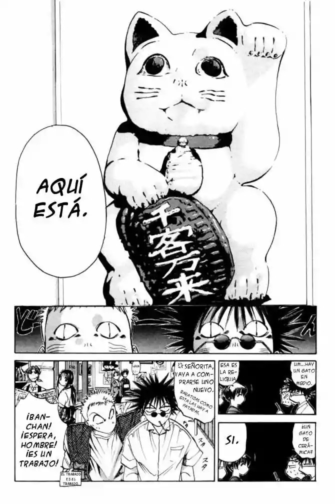 GetBackers Vol. 1 Ch. 1 第149页