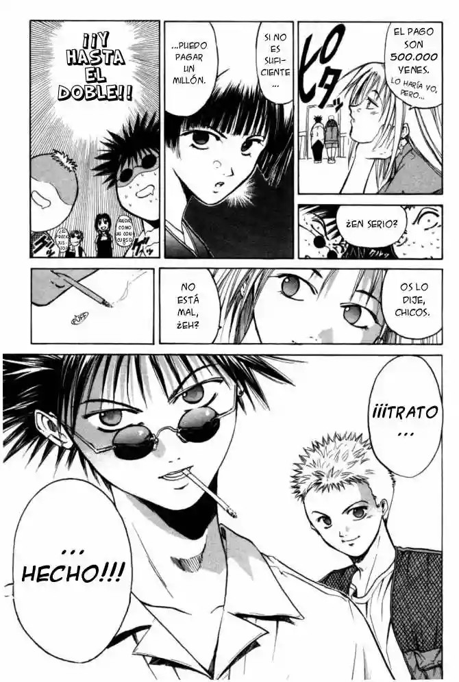 GetBackers Vol. 1 Ch. 1 第150页