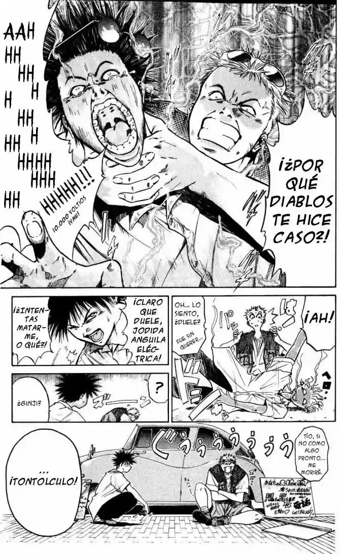 GetBackers Vol. 1 Ch. 1 第16页