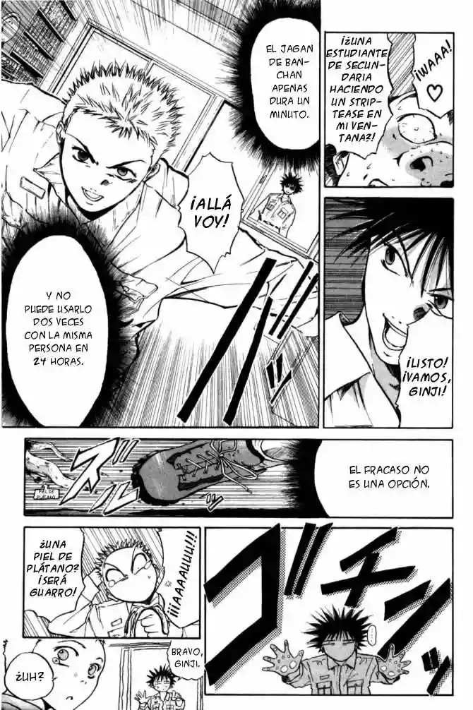 GetBackers Vol. 1 Ch. 1 第154页