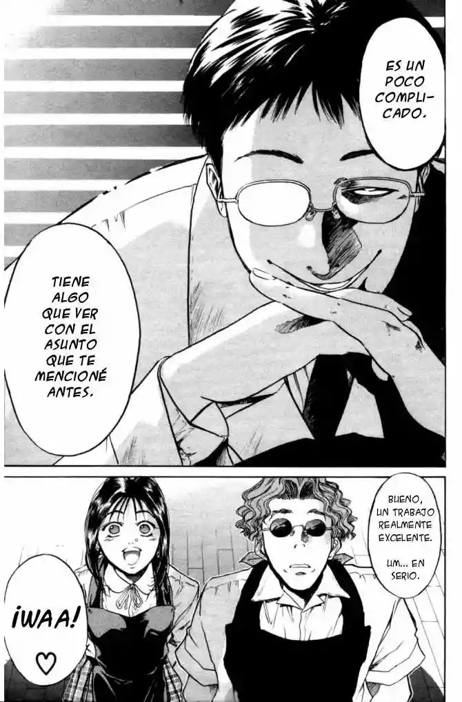 GetBackers Vol. 1 Ch. 1 第160页