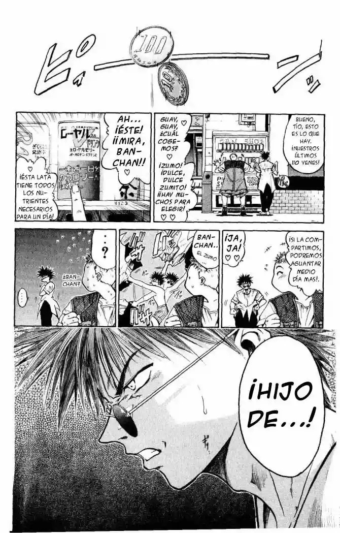 GetBackers Vol. 1 Ch. 1 第17页