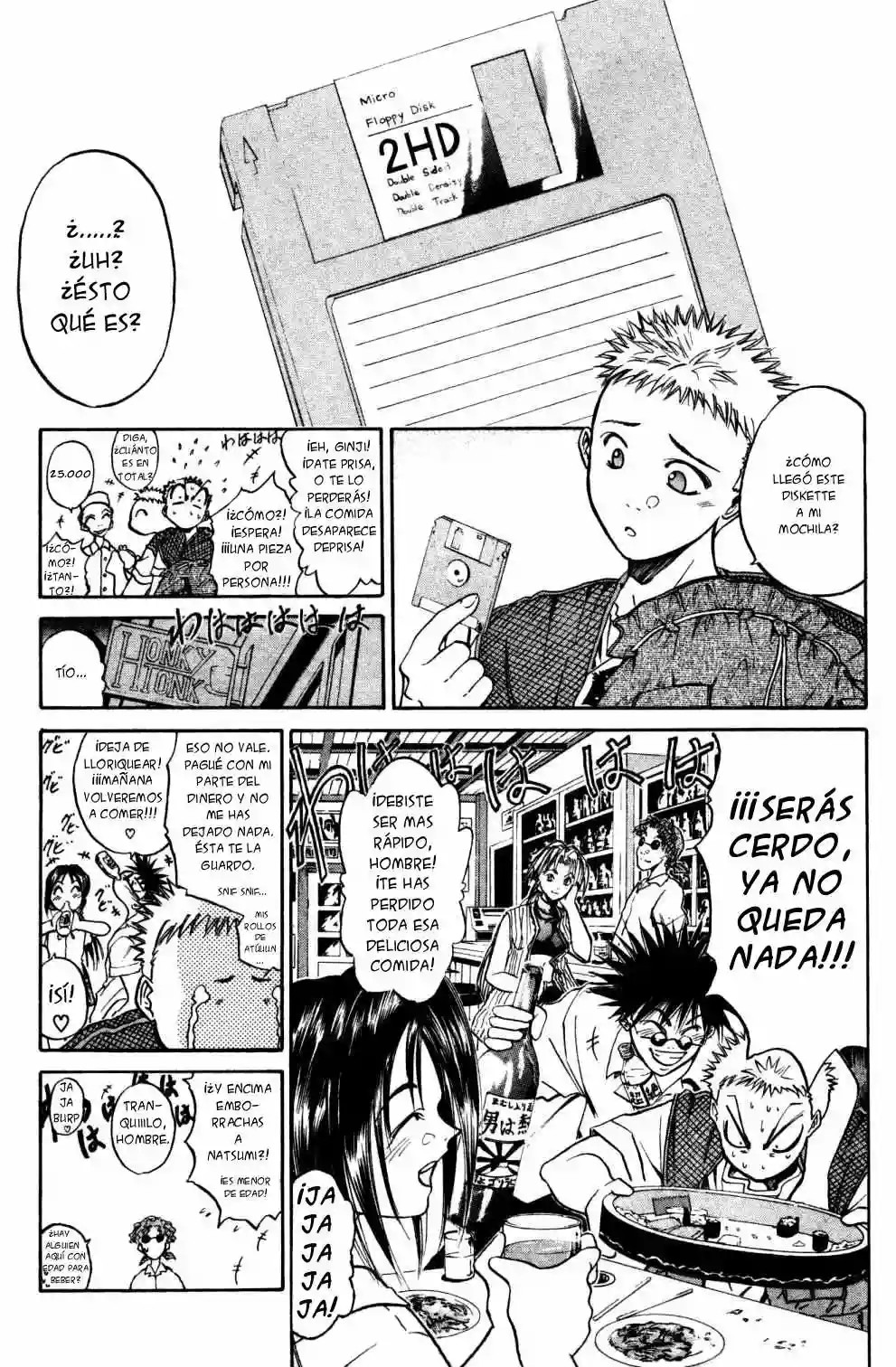 GetBackers Vol. 1 Ch. 1 第170页