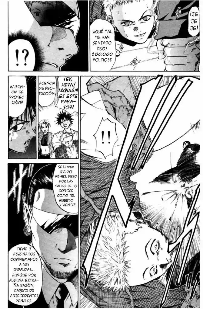 GetBackers Vol. 1 Ch. 1 第175页