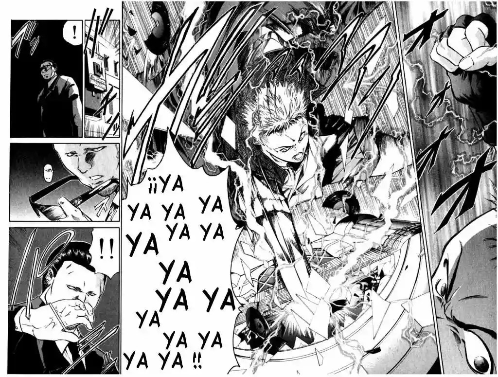 GetBackers Vol. 1 Ch. 1 第177页